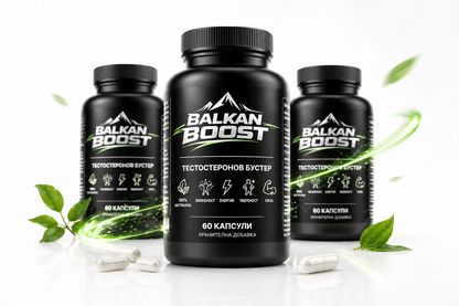 BALKAN BOOST