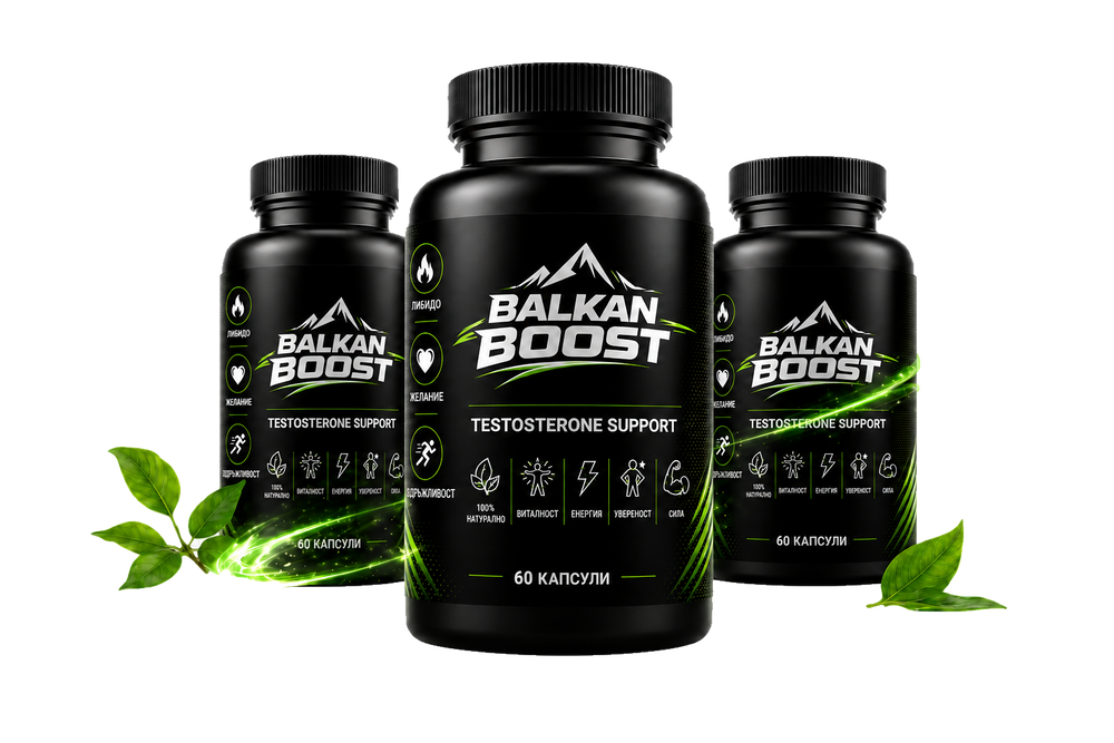 BALKAN BOOST
